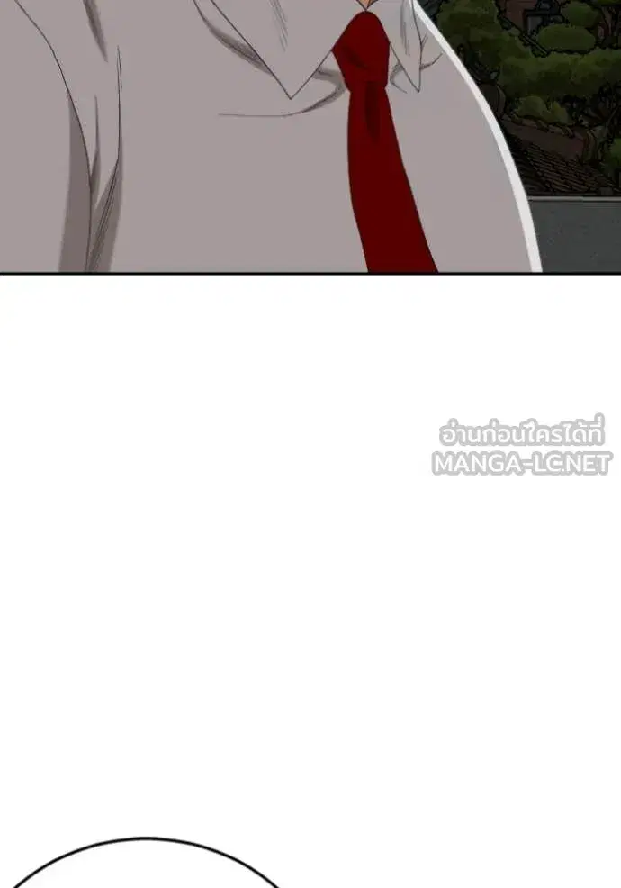 Bad Guy ตอนที่ 279 หน้า 58