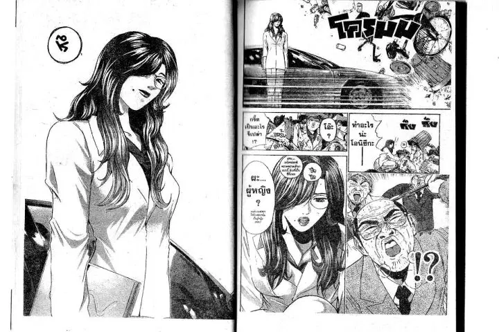 GTO : Great Teacher Onizuka ตอนที่ 158 หน้า 10