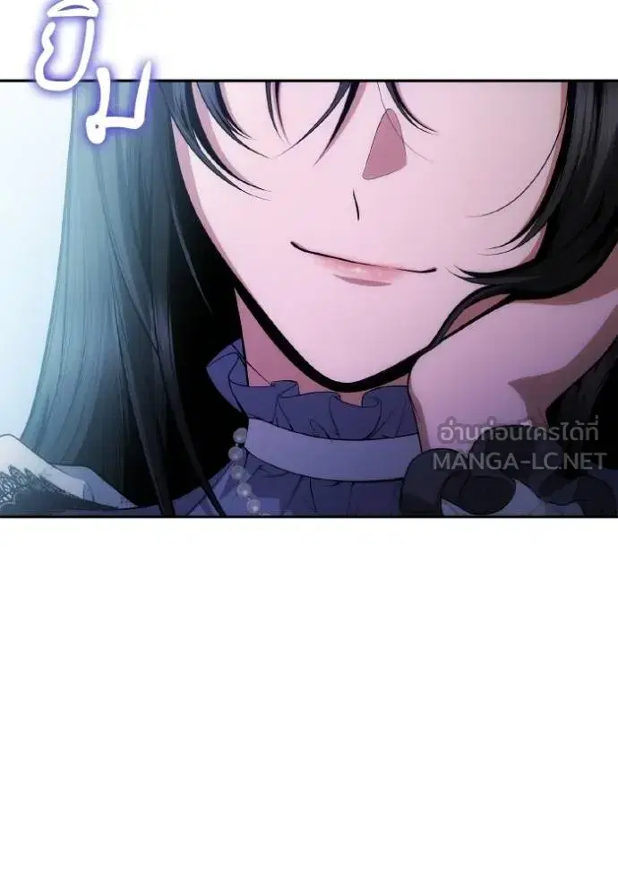 I Am the Queen in This Life ตอนที่ 122 หน้า 138