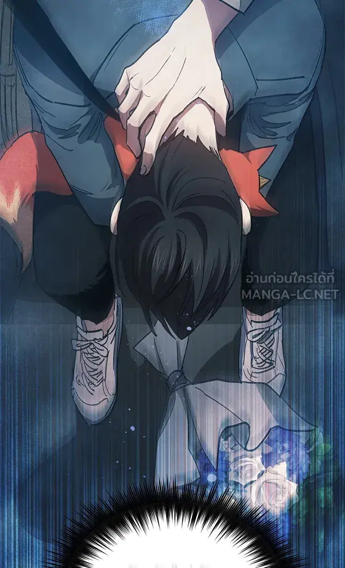 The S-Classes That I Raised (My S-Class Hunters) ตอนที่ 47 หน้า 45