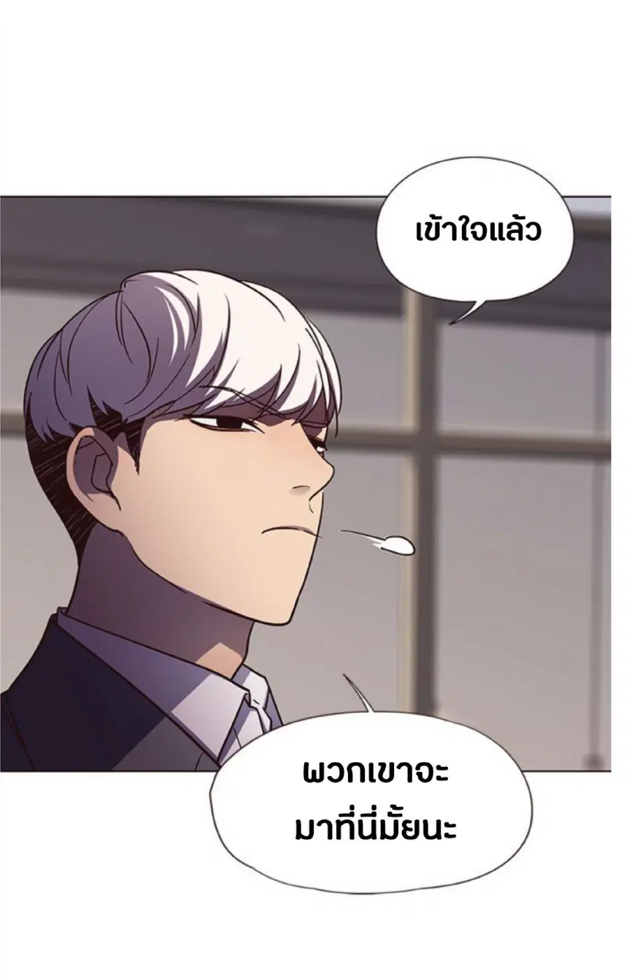 Eleceed ตอนที่ 38 หน้า 71