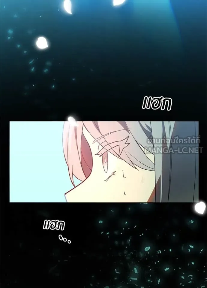 Hidden Class Gravity User เป้าหมายครั้งที่ 2 ต้องเป็นสุดยอดผู้แข็งแกร่งด้วยคลาสลับ ตอนที่ 65 หน้า 47