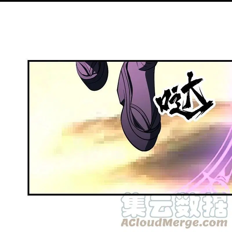 Matchless Emperor ตอนที่ 303 หน้า 26