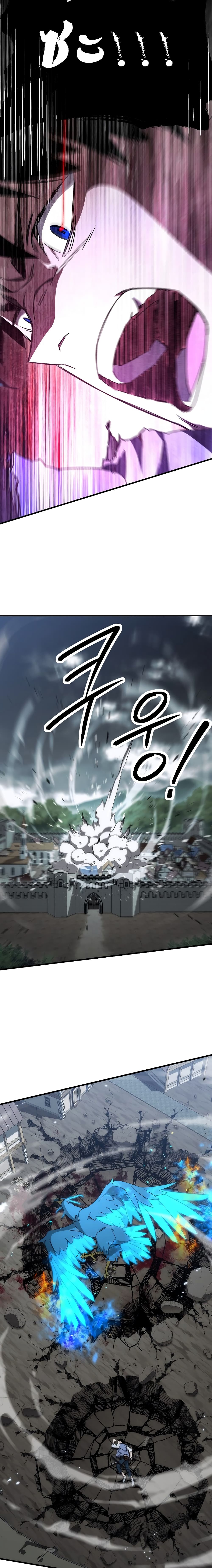 The Hero Returns ตอนที่ 11 หน้า 10