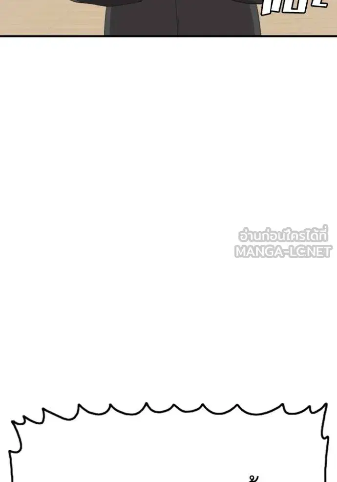 Bad Guy ตอนที่ 247 หน้า 92