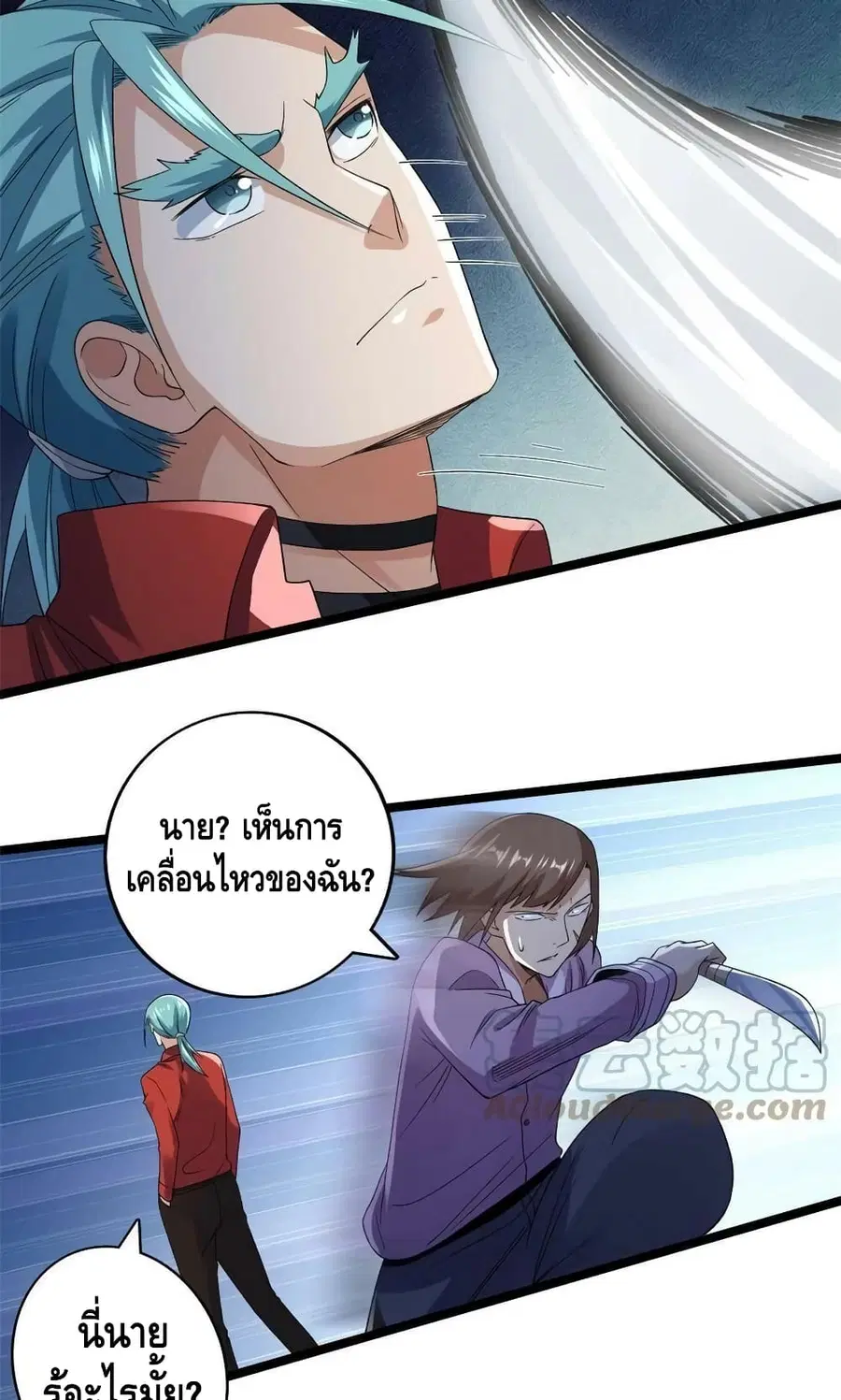 I Have 999 Skills ตอนที่ 149 หน้า 24