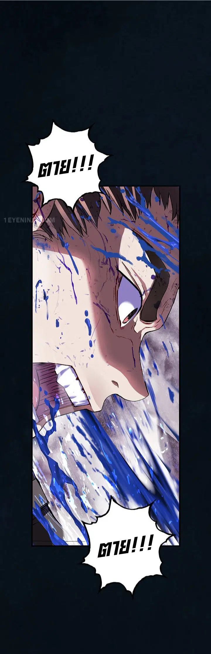 Leviathan ตอนที่ 179 หน้า 18