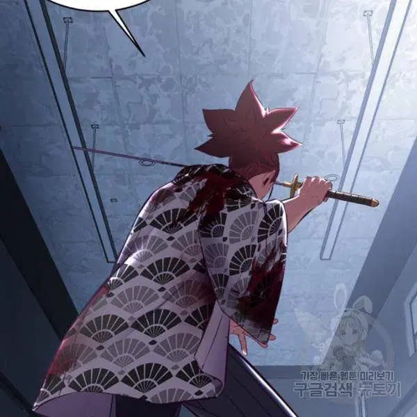 The Boy of Death ตอนที่ 136 หน้า 173
