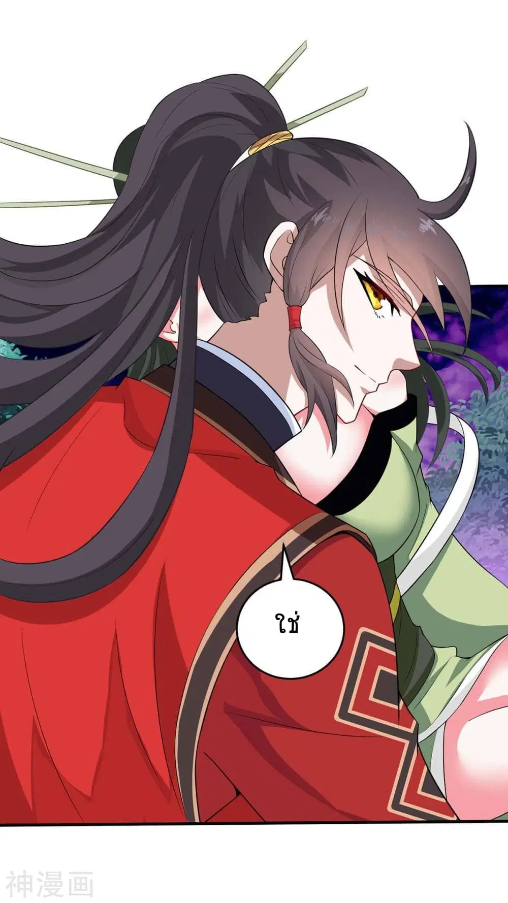 Return of Divine Emperor ตอนที่ 128 หน้า 10