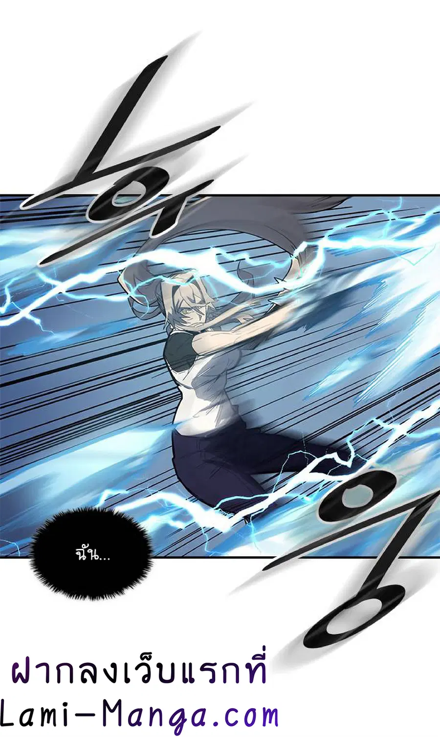 A Returner’s Magic Should Be Special ตอนที่ 103 หน้า 45