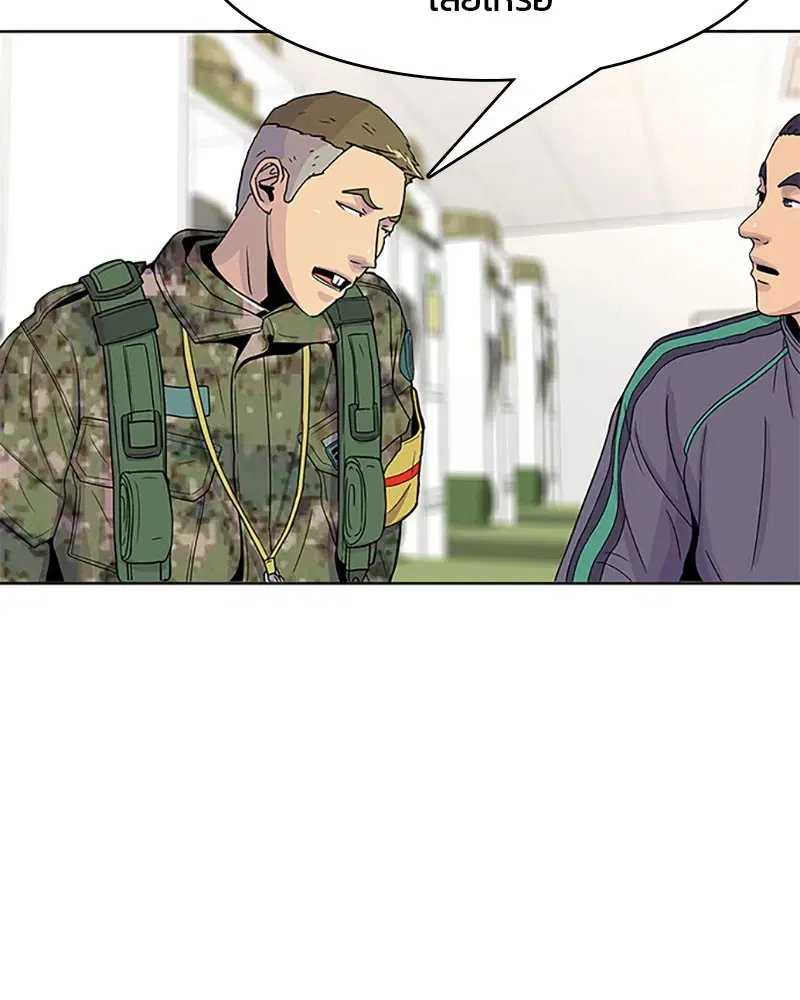 Kitchen Soldier ตอนที่ 51 หน้า 62