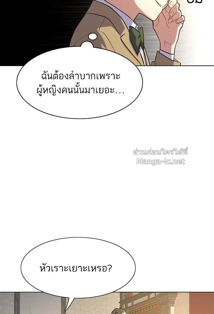Reborn Rich ตอนที่ 1 หน้า 178
