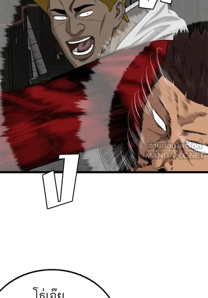 Bad Guy ตอนที่ 229 หน้า 120