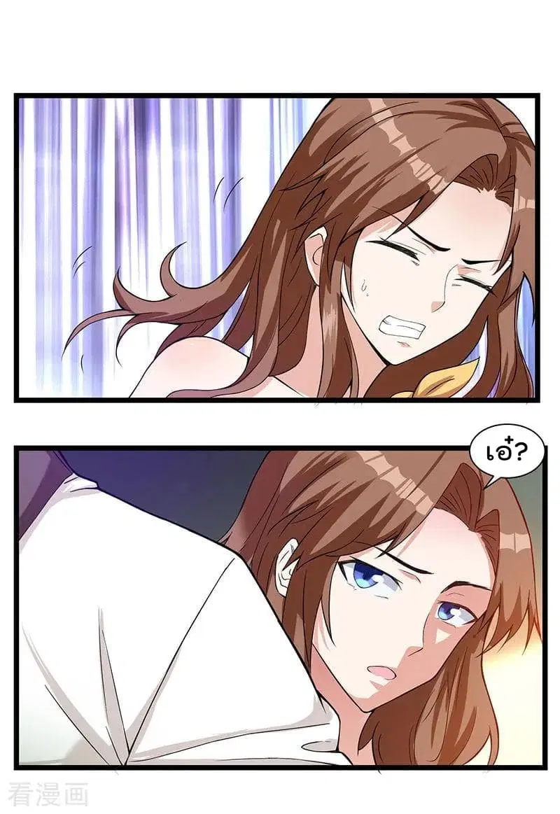 Rebirth Abandoned Less Return ตอนที่ 5 หน้า 4