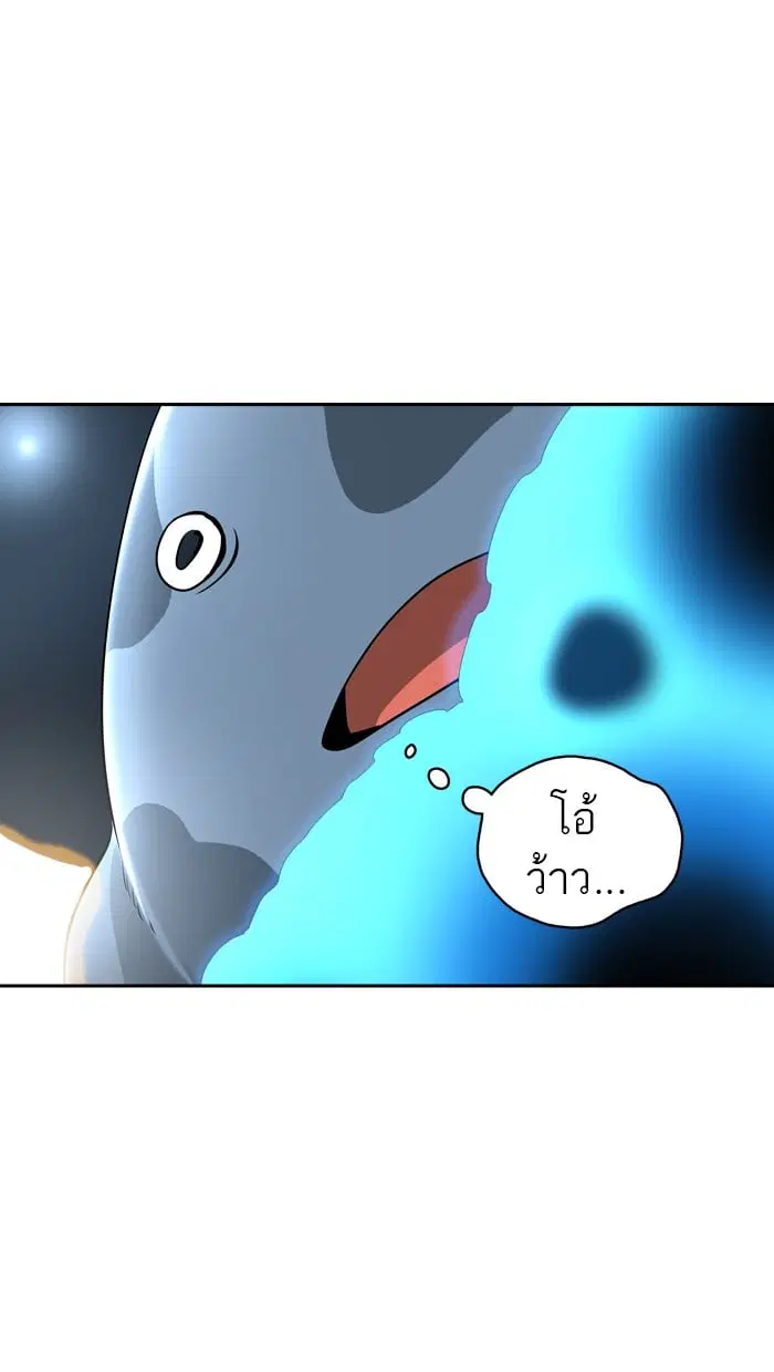 Tower of God ตอนที่ 317 หน้า 57