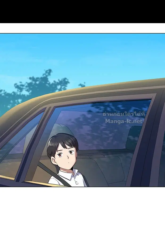 Reborn Rich ตอนที่ 4 หน้า 128
