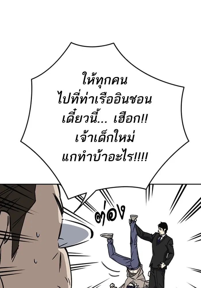 Study Group ตอนที่ 212 หน้า 29
