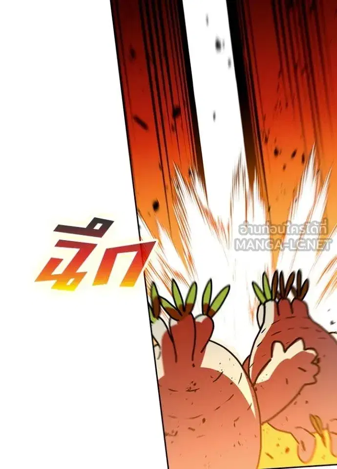 Hidden Class Gravity User เป้าหมายครั้งที่ 2 ต้องเป็นสุดยอดผู้แข็งแกร่งด้วยคลาสลับ ตอนที่ 70 หน้า 84