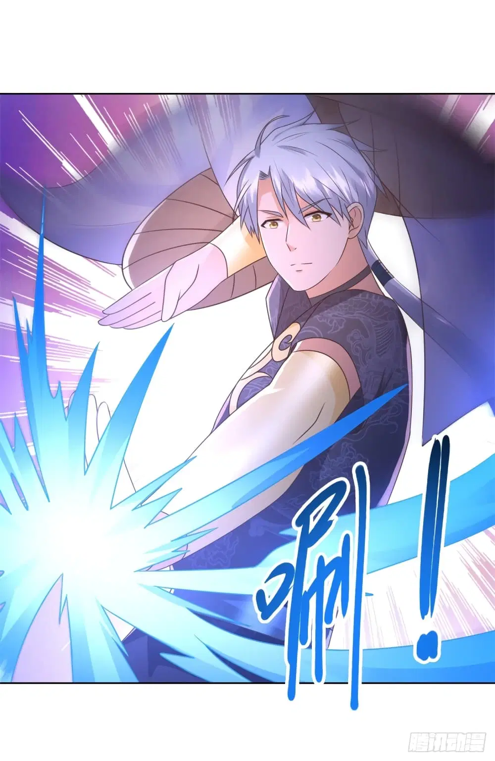 Zhi Zun Chong Sheng ตอนที่ 118 หน้า 24