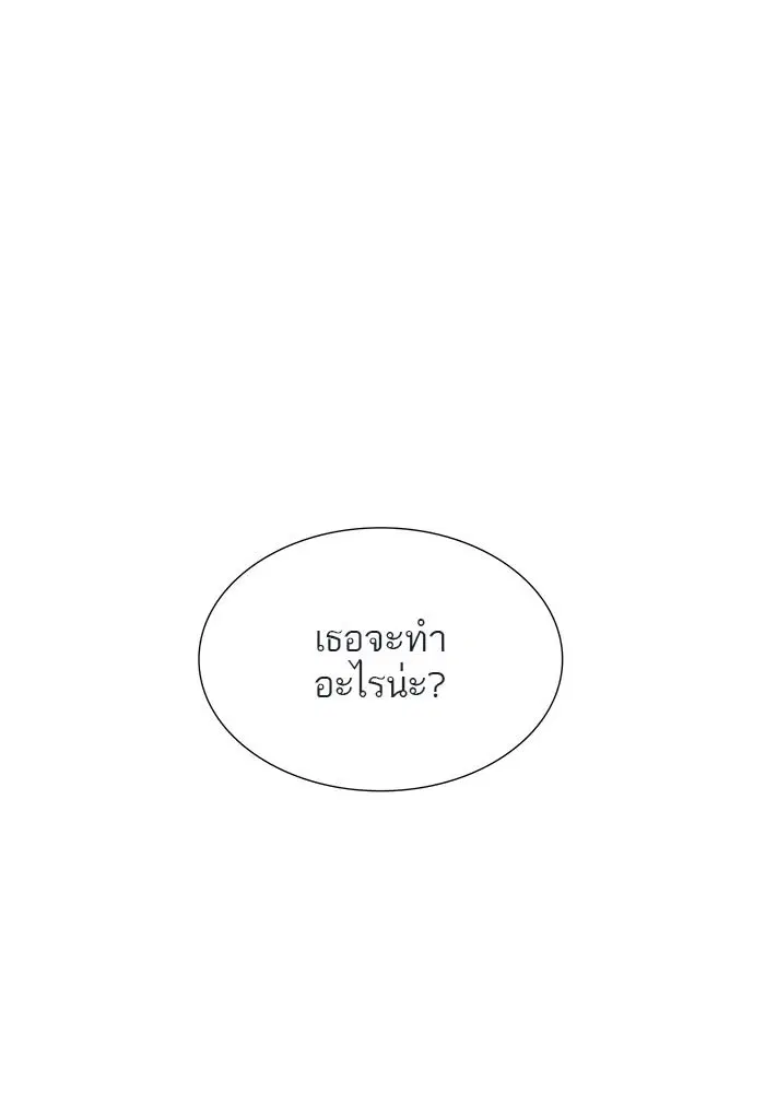 Tower of God ตอนที่ 502 หน้า 89