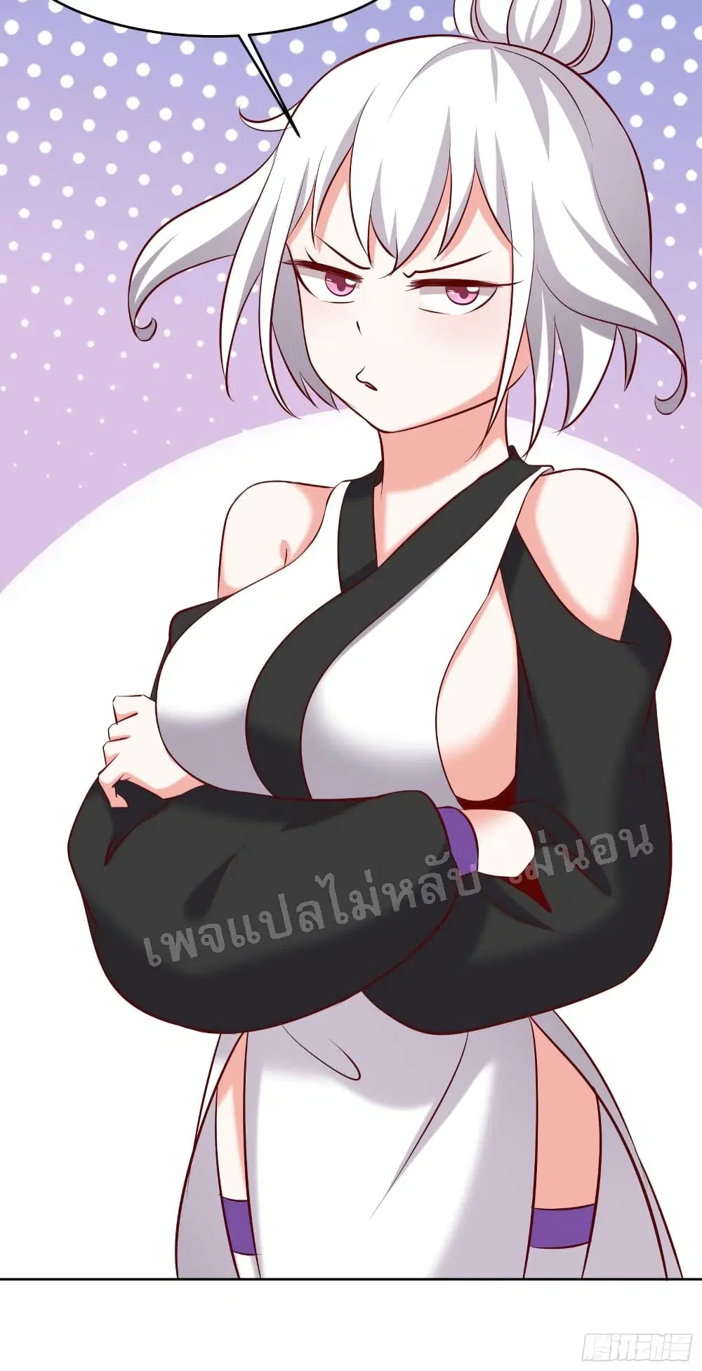 My Harem is All Female Students ตอนที่ 21 หน้า 25
