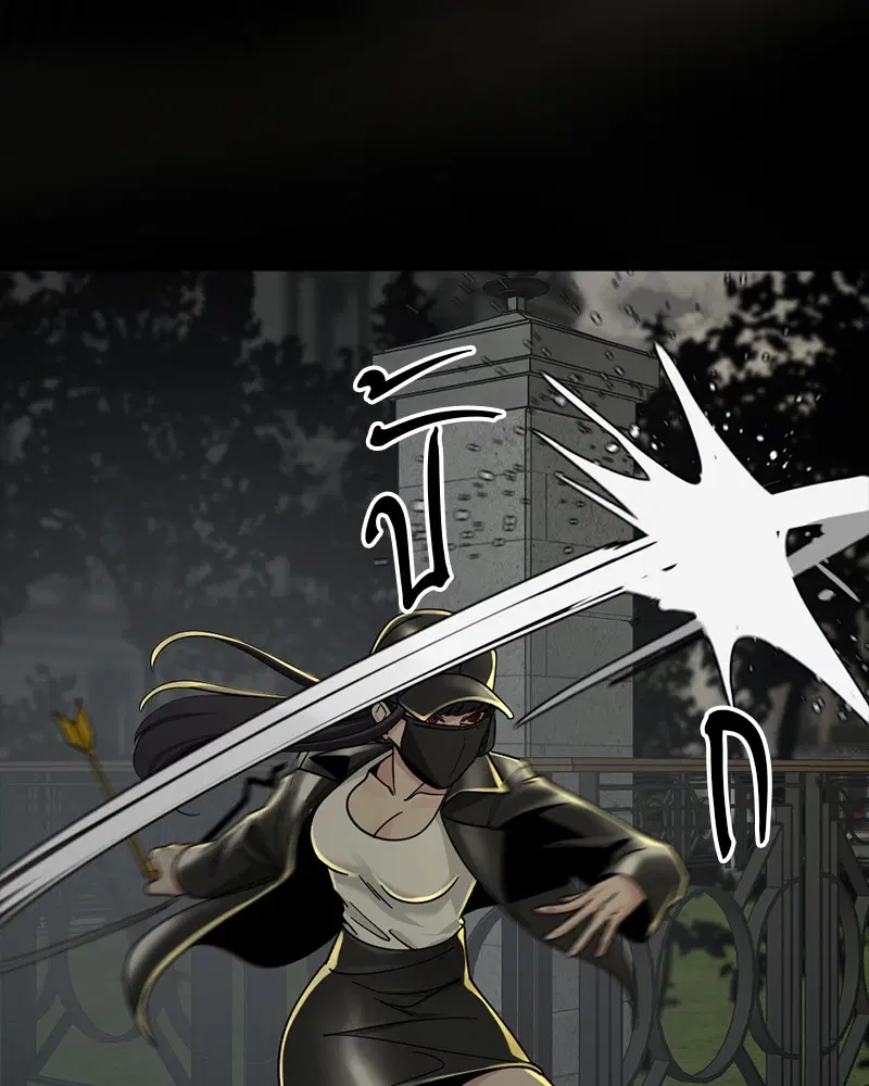 HERO KILLER ตอนที่ 54 หน้า 61