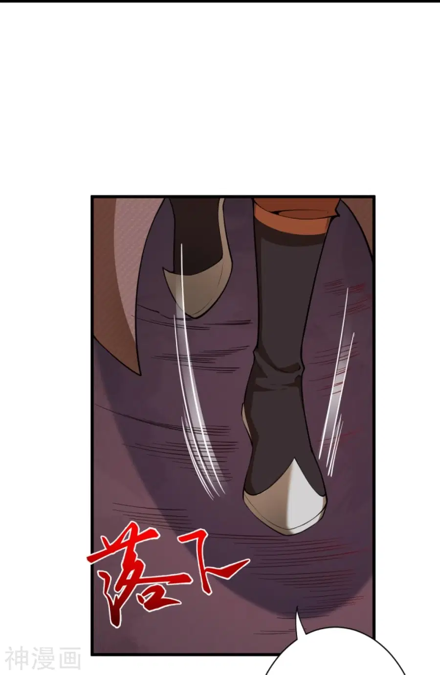 Against the Gods ตอนที่ 440 หน้า 31