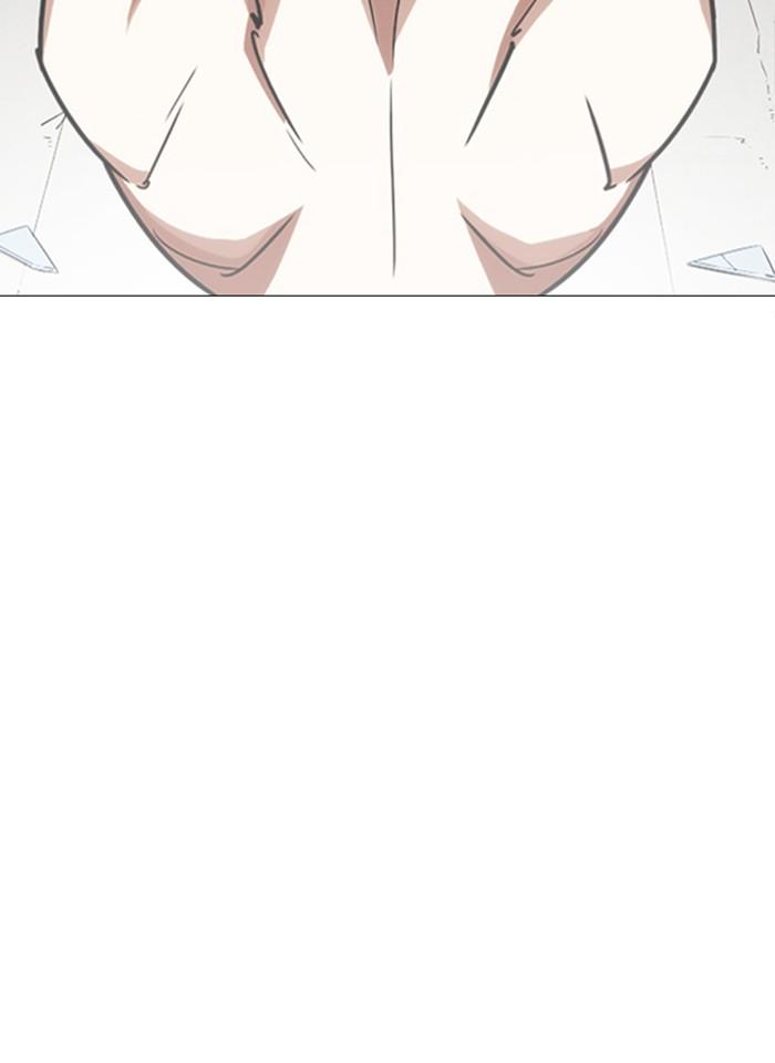 Lookism ตอนที่ 246 หน้า 75
