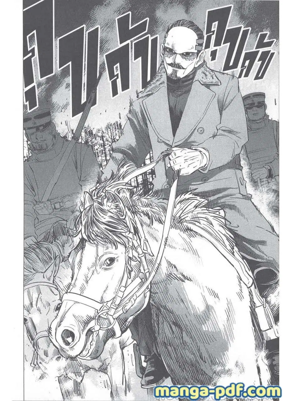 Golden Kamuy ตอนที่ 247 หน้า 10