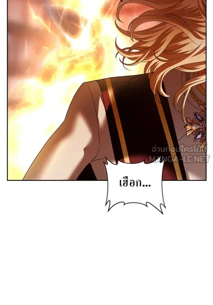 Your Throne ตอนที่ 100 หน้า 180