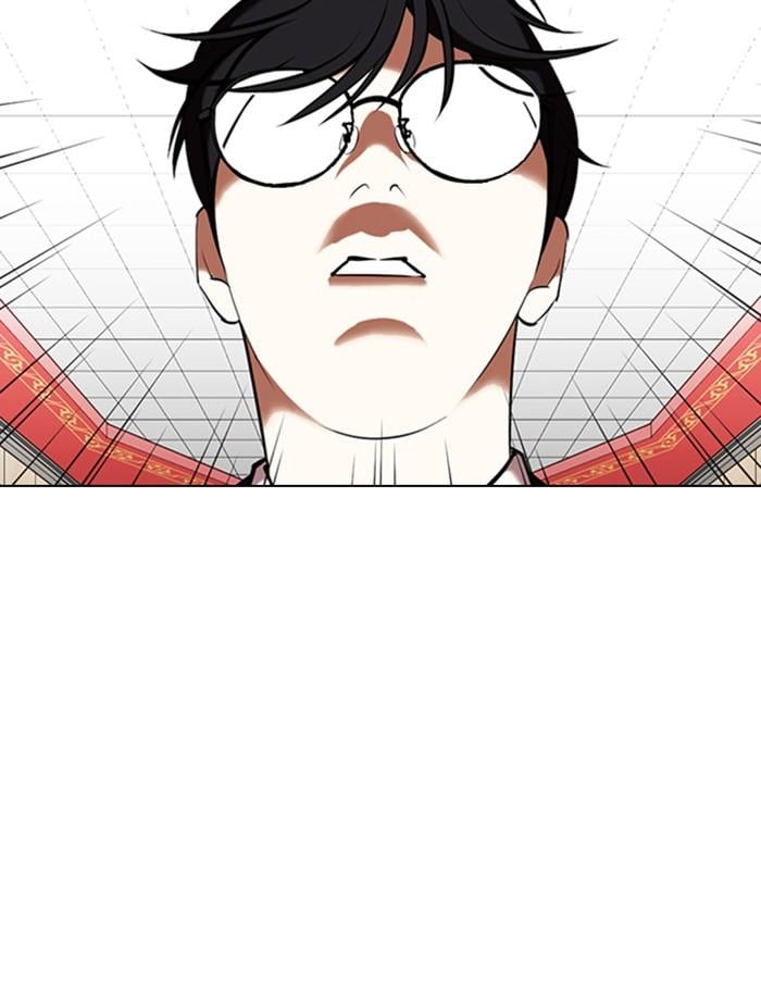 Lookism ตอนที่ 349 หน้า 123
