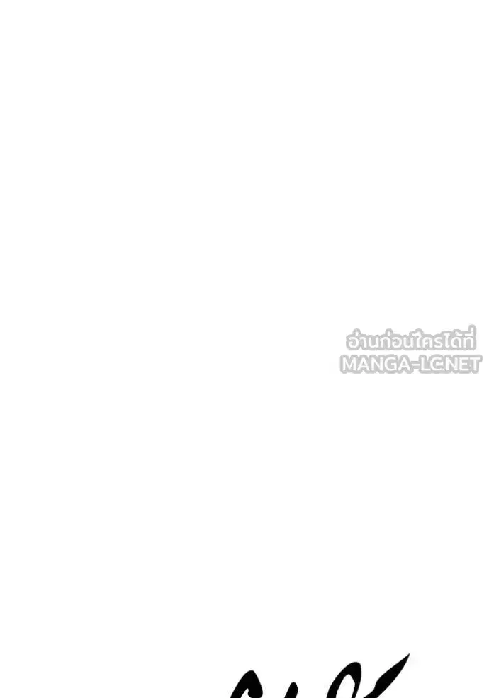 Study Group ตอนที่ 298 หน้า 108