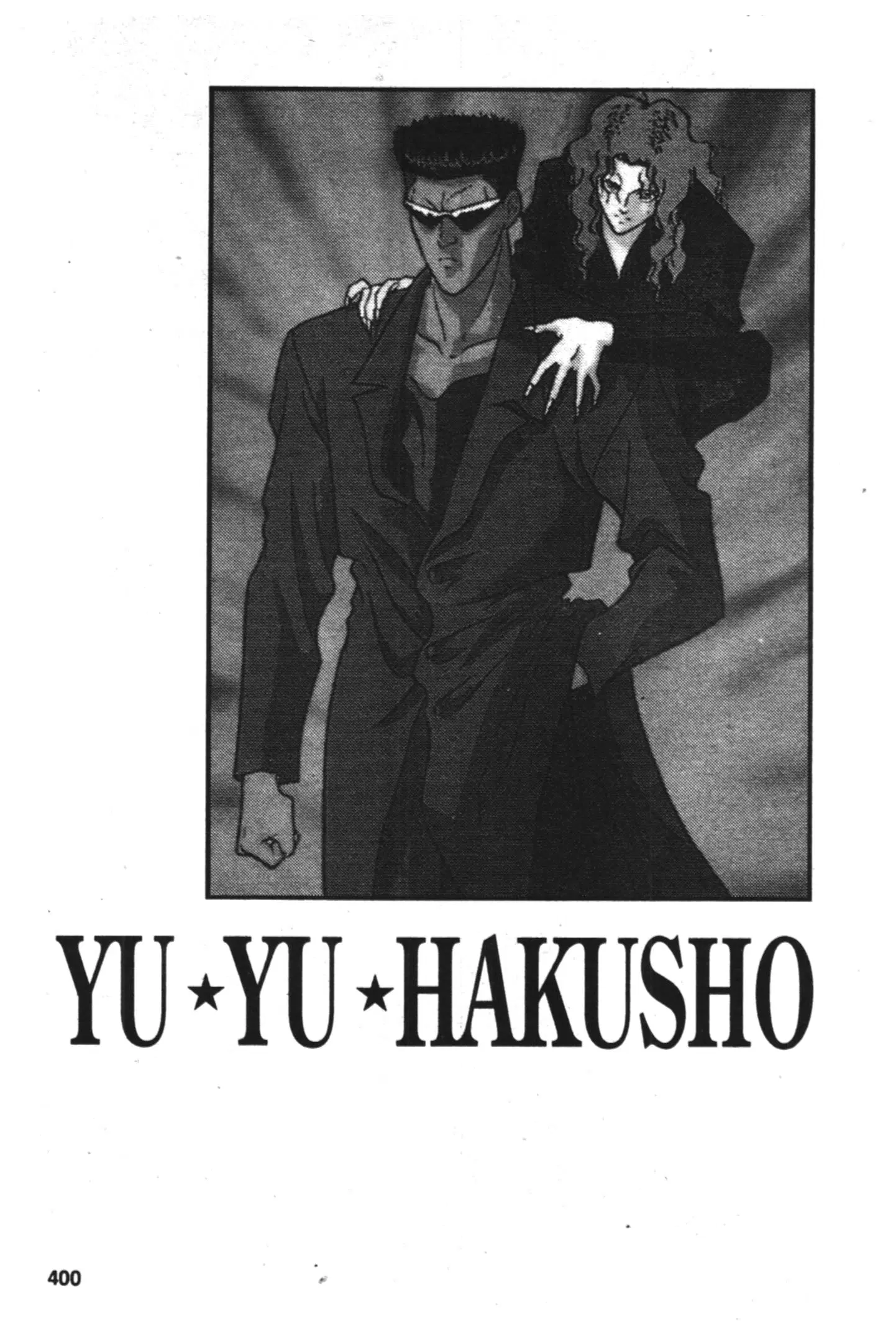 Yu Yu Hakusho ตอนที่ 89 หน้า 20