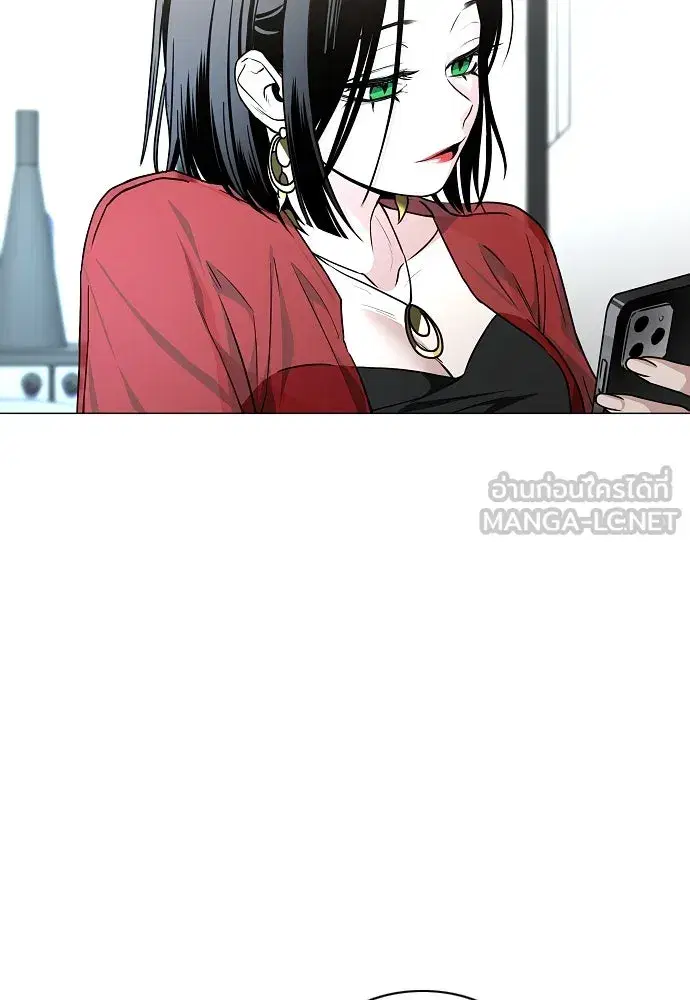 JAKDU ตอนที่ 59 หน้า 81