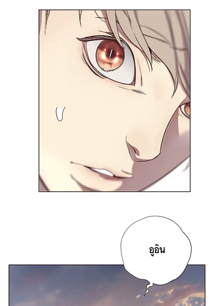 Eleceed ตอนที่ 11 หน้า 84
