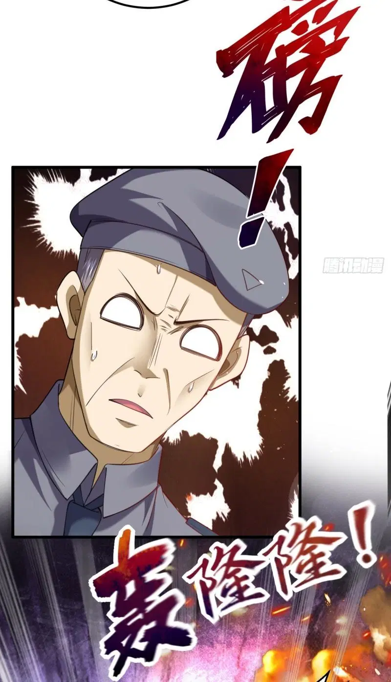 The First Order ตอนที่ 235 หน้า 6
