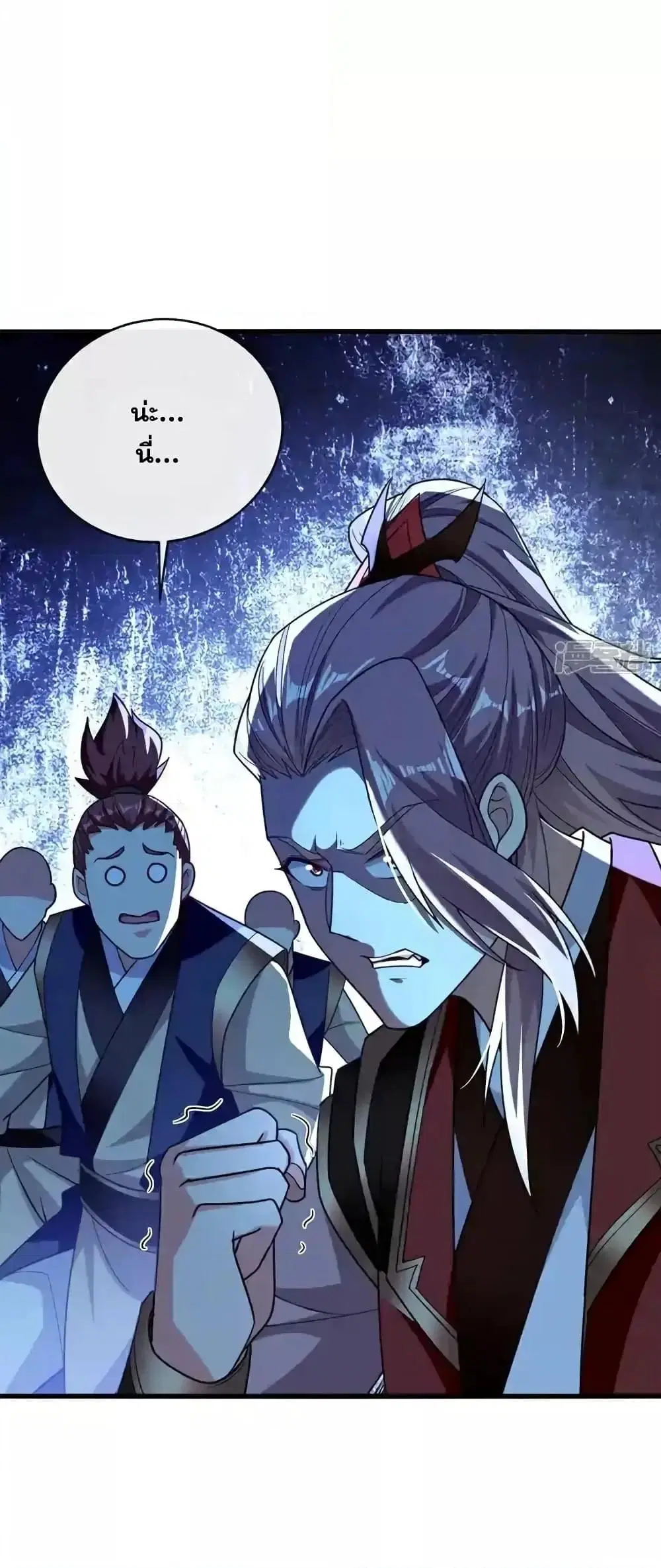 The Ten Great Emperors At The Beginning Are All My Apprentices ตอนที่ 124 หน้า 27