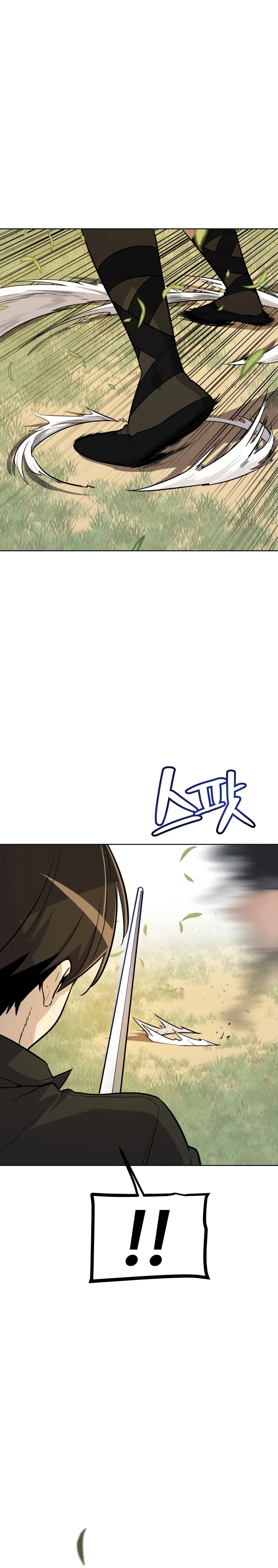 Overpowered Sword ตอนที่ 46 หน้า 6