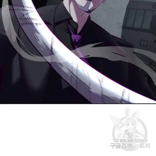 The Boy of Death ตอนที่ 137 หน้า 127