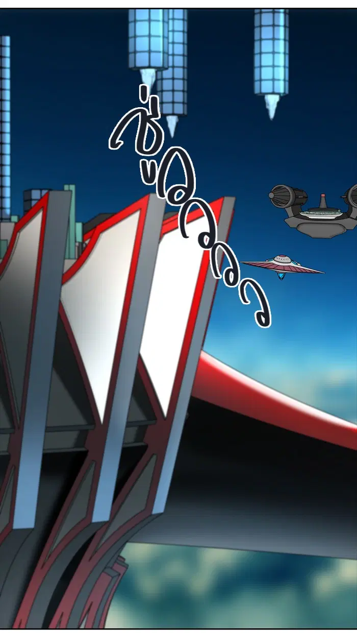 Tower of God ตอนที่ 425 หน้า 102