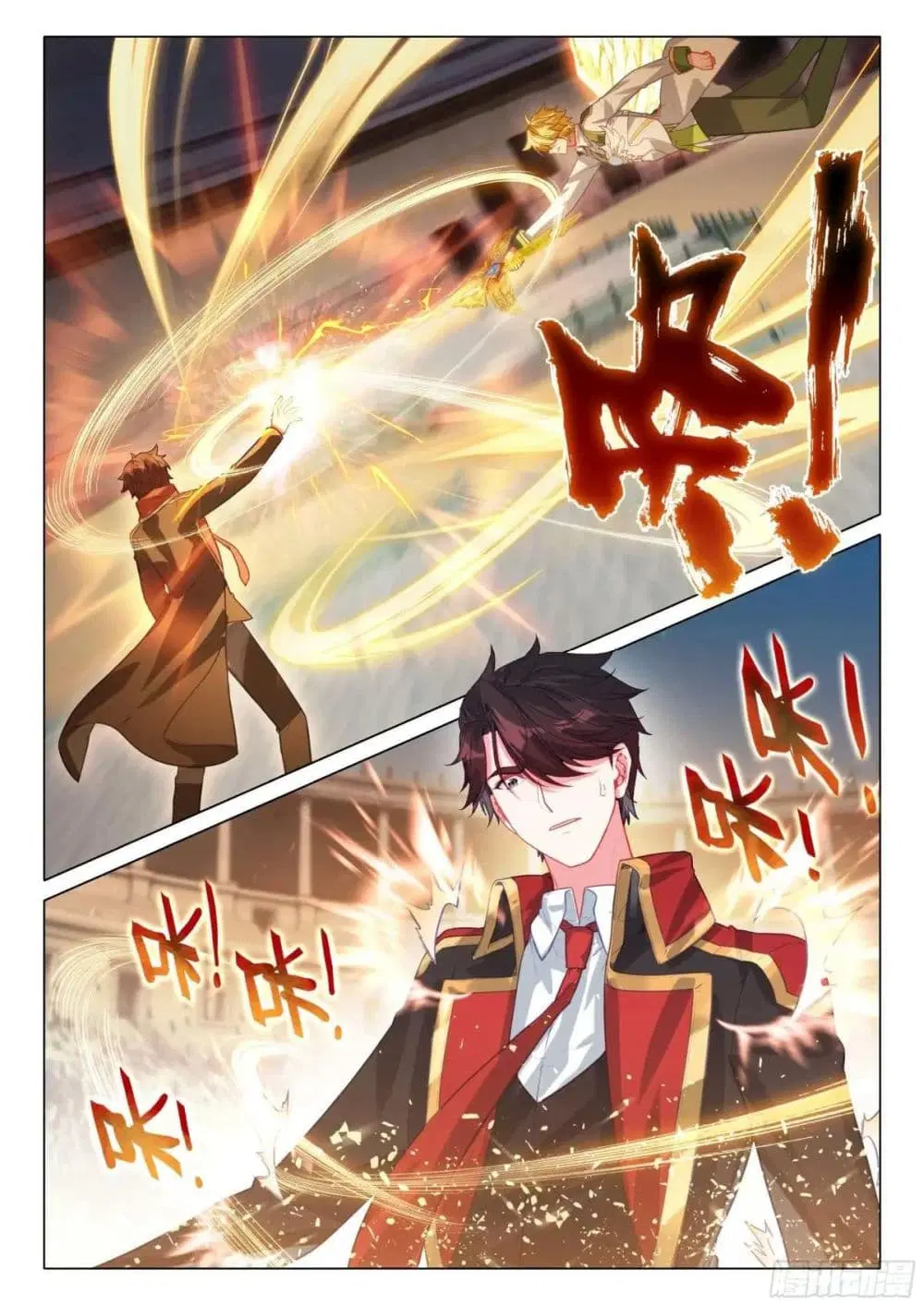 Douluo Dalu III: Longwang Chuanshuo ตอนที่ 346 หน้า 13