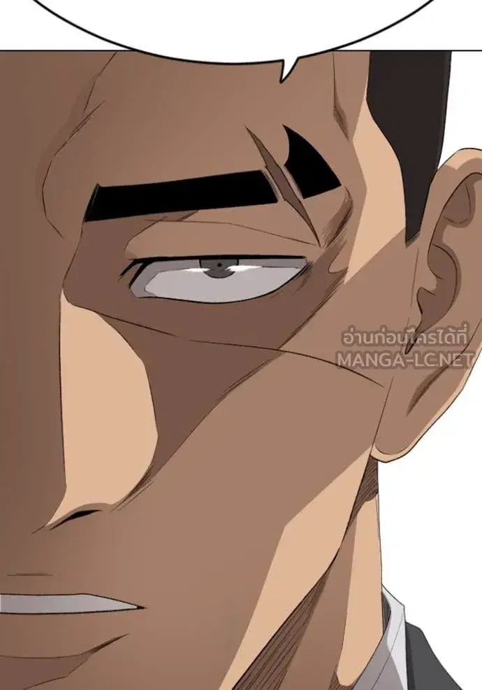 Bad Guy ตอนที่ 264 หน้า 93