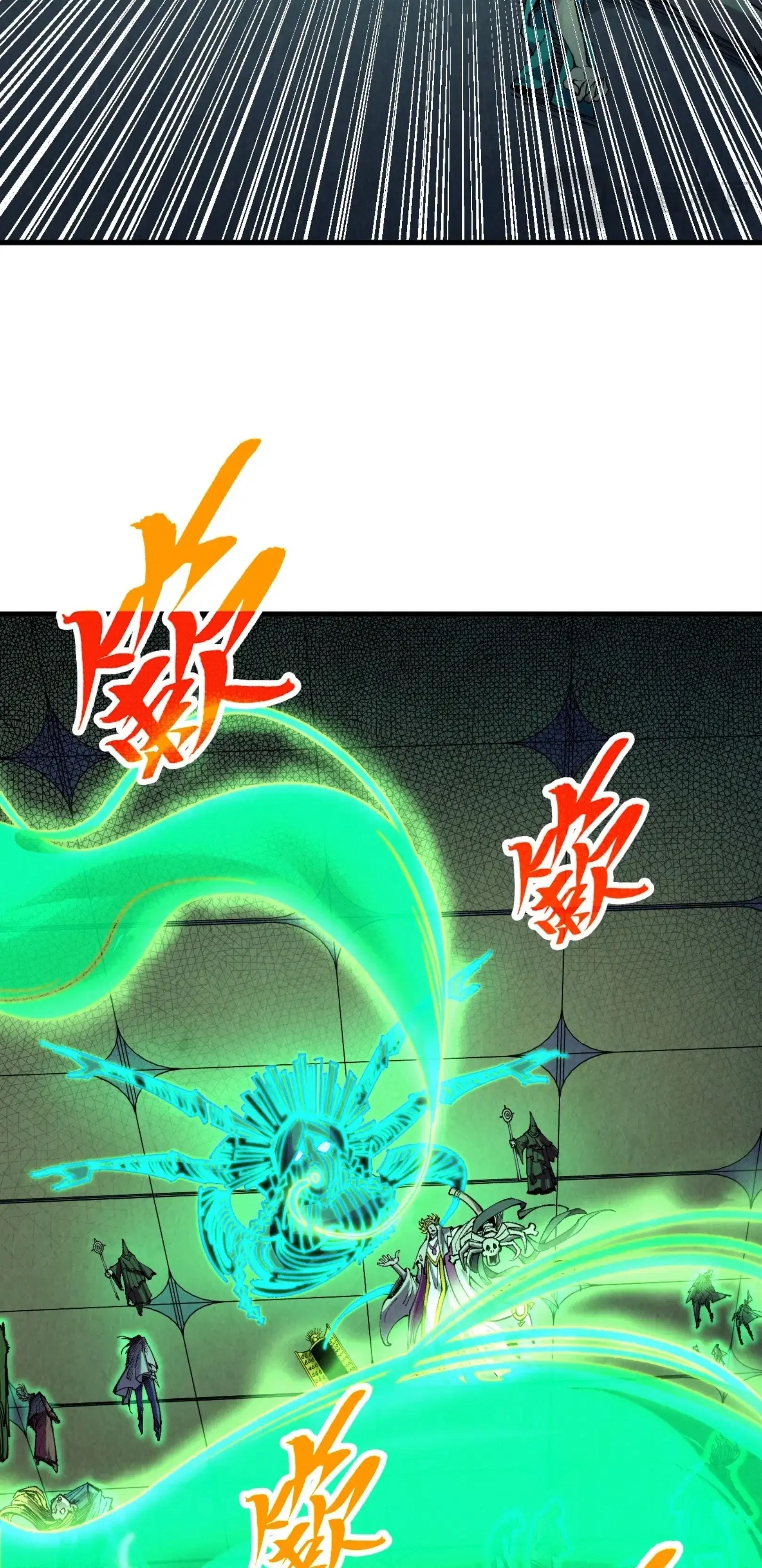 The Eternal Supreme ตอนที่ 354 หน้า 28