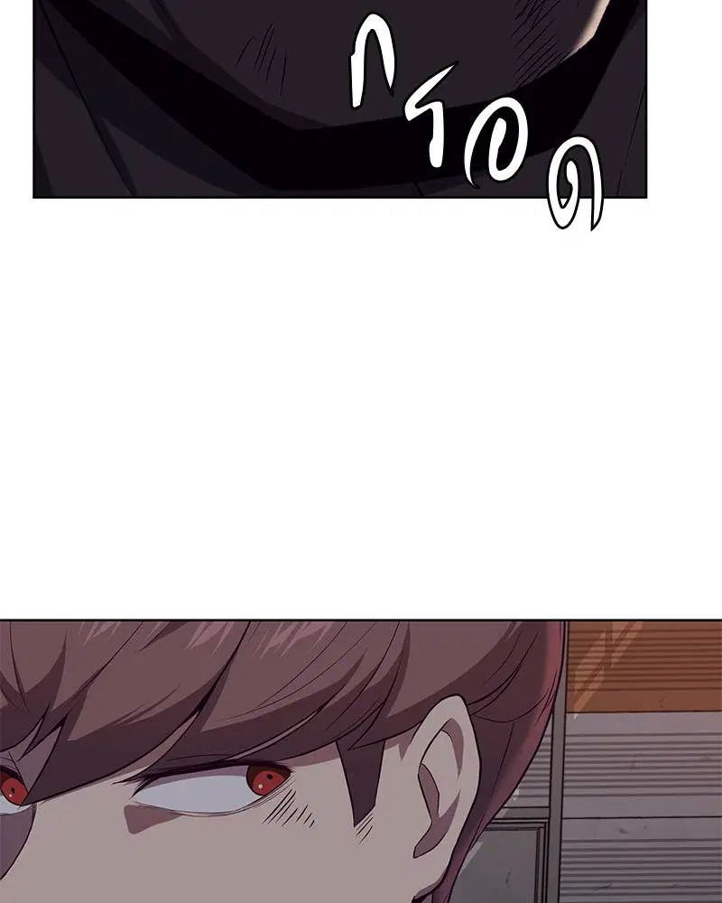 The Boy of Death ตอนที่ 21 หน้า 93