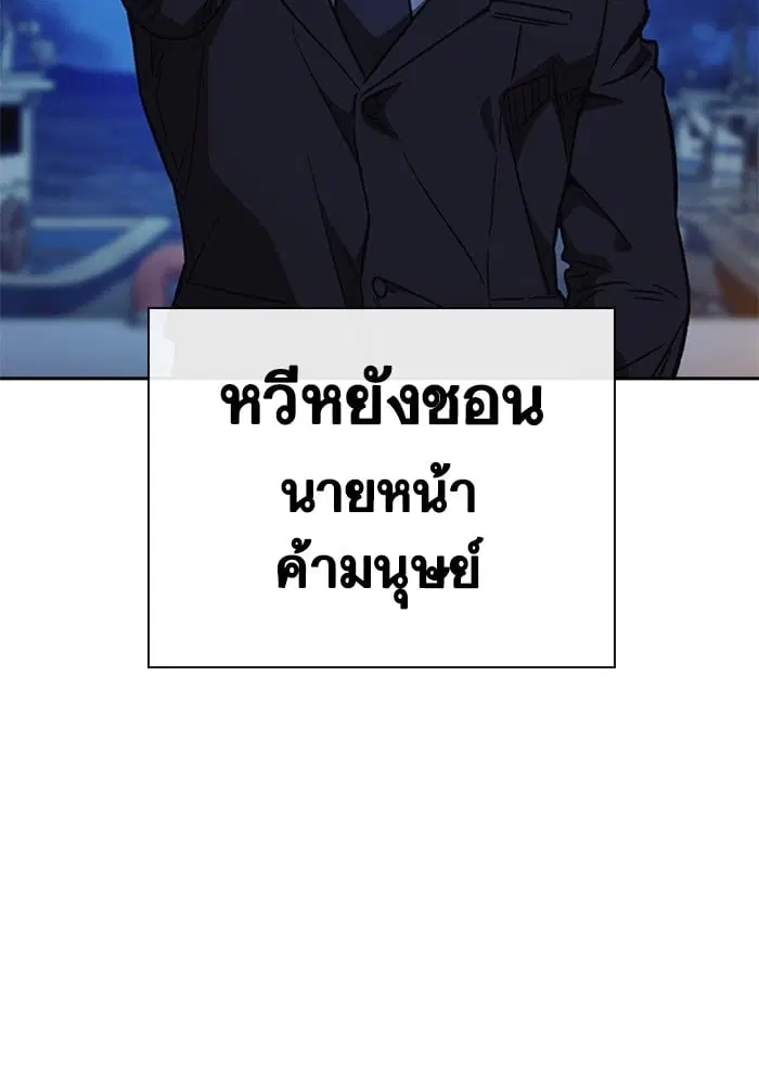 Study Group ตอนที่ 214 หน้า 23