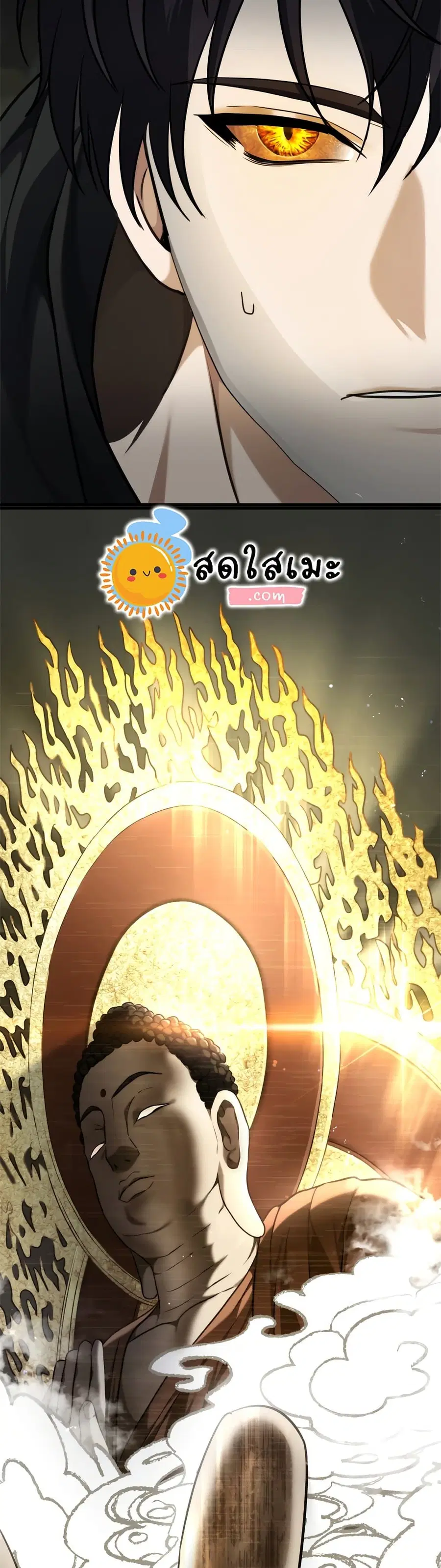 Ranker Who Lives A Second Time ตอนที่ 113 หน้า 16