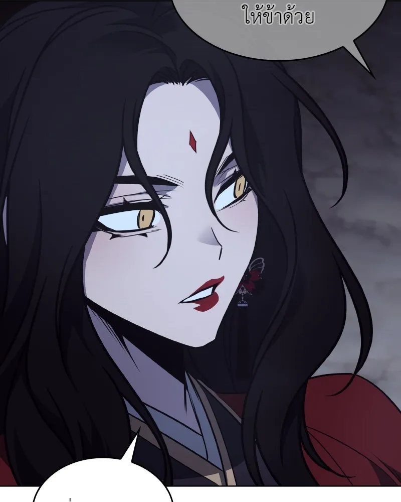 I Reincarnated As The Crazed Heir เกิดอีกทีเป็นว่าที่ประมุขลัทธิมาร ตอนที่ 101 หน้า 166