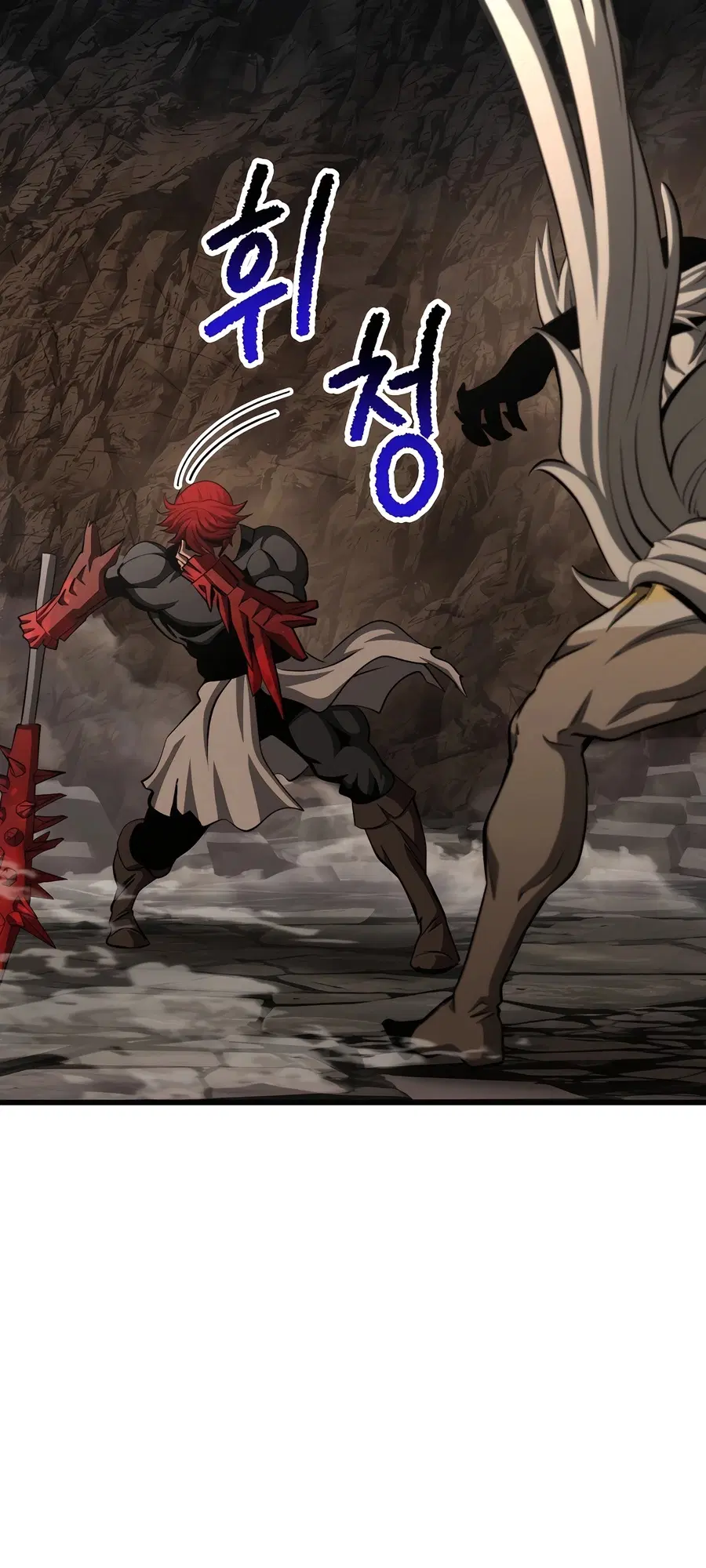 Survival Of Blade King ตอนที่ 230 หน้า 78