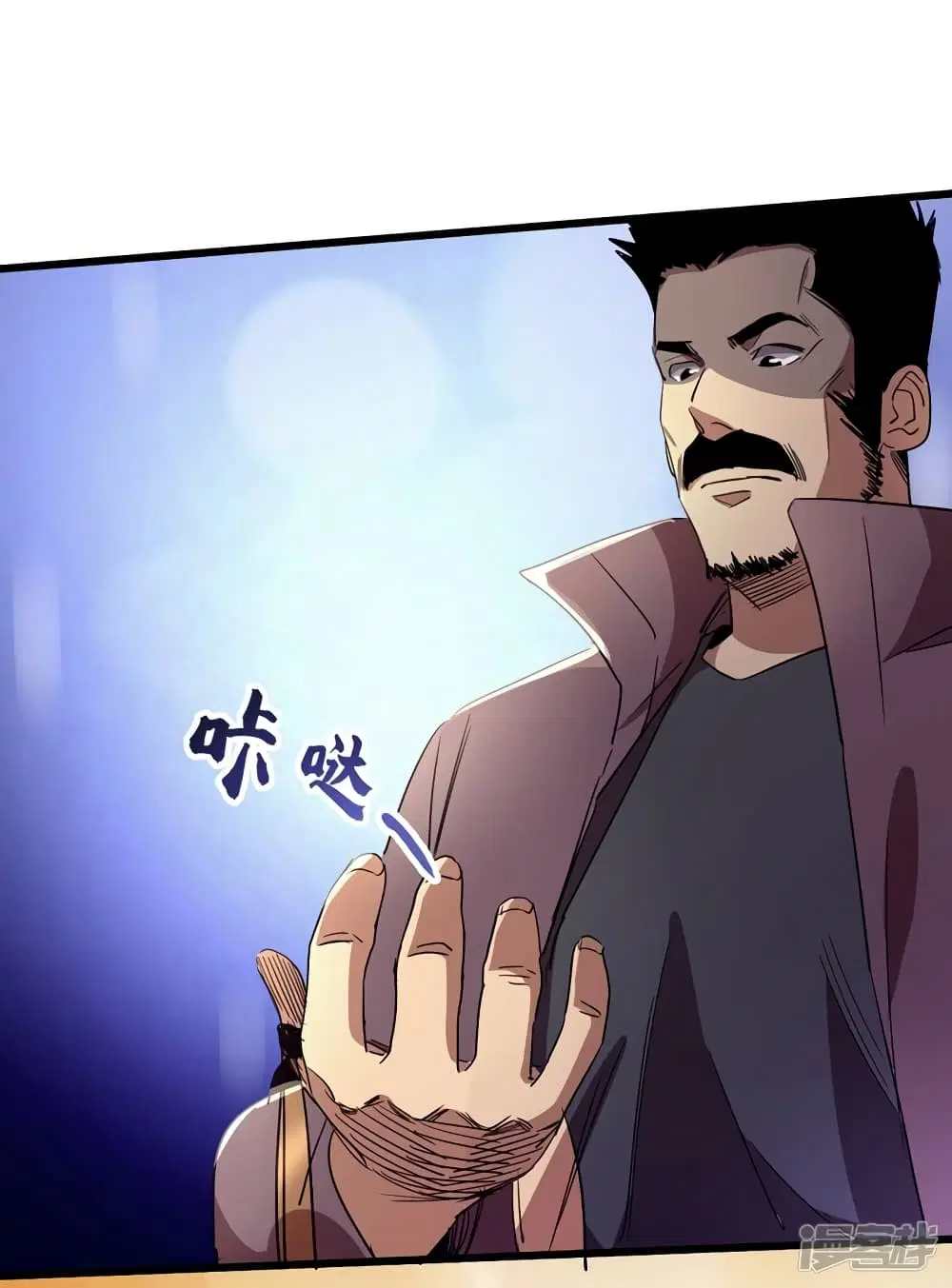 The Last Hero ตอนที่ 34 หน้า 55