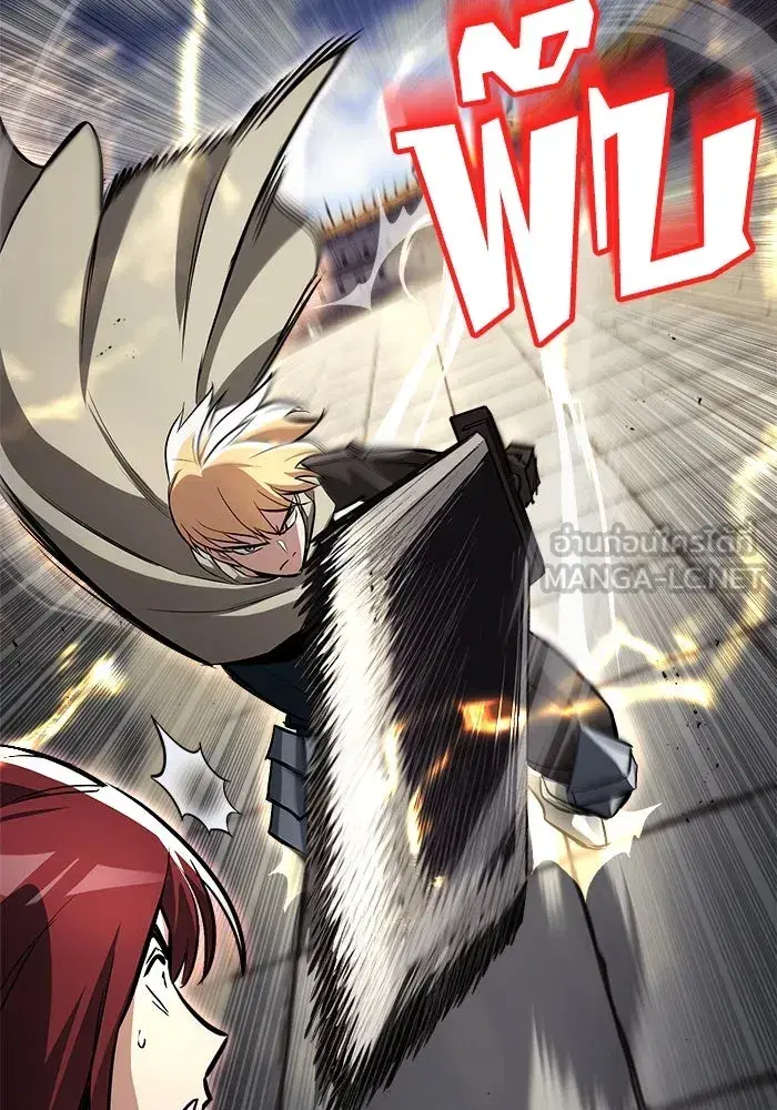 The Lazy Lord Masters the Sword ตอนที่ 72 หน้า 129